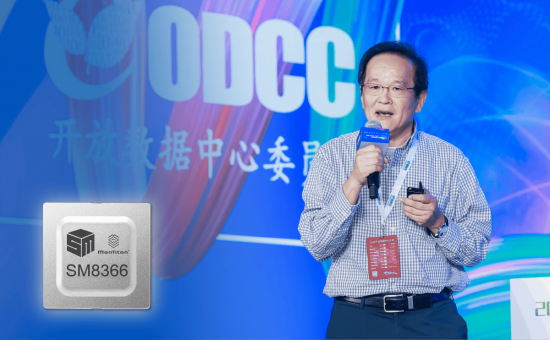 ODCC2024：MonTitan™創新方案，引領 AI 與大數據儲存技術前沿